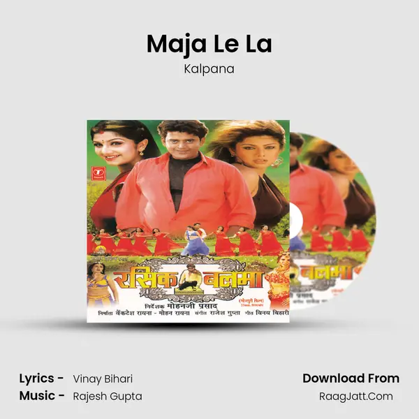Maja Le La MP3 Song by Kalpana Cover