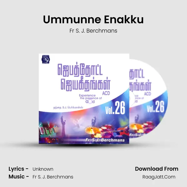 Ummunne Enakku MP3 Song by Fr S. J. Berchmans Cover