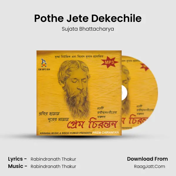 Pothe Jete Dekechile MP3 Song by Sujata Bhattacharya Cover