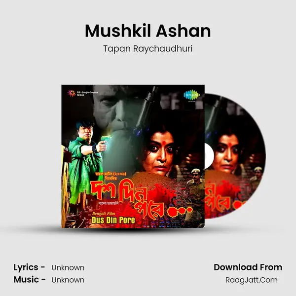 Mushkil Ashan MP3 Song by Tapan Raychaudhuri Cover