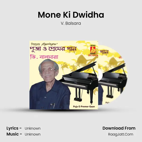 Mone Ki Dwidha MP3 Song by V. Balsara Cover