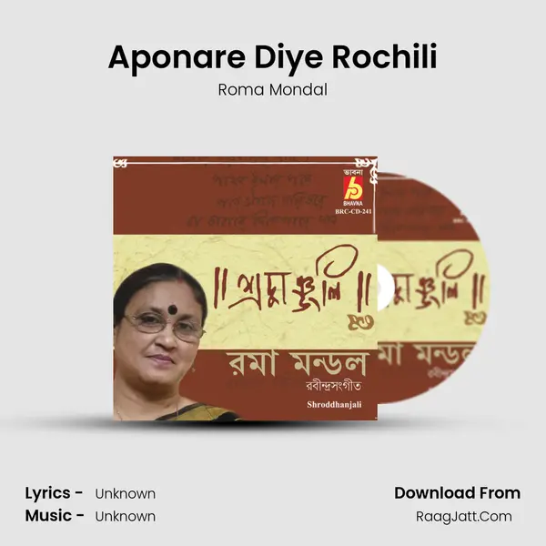Aponare Diye Rochili MP3 Song by Roma Mondal Cover