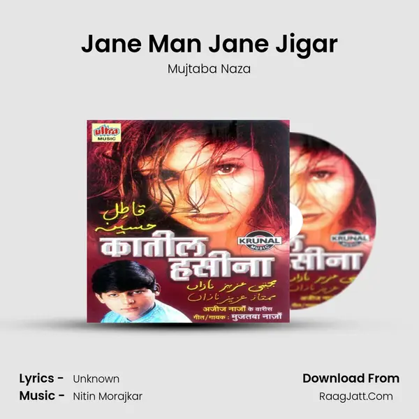 Jane Man Jane Jigar MP3 Song by Mujtaba Naza Cover