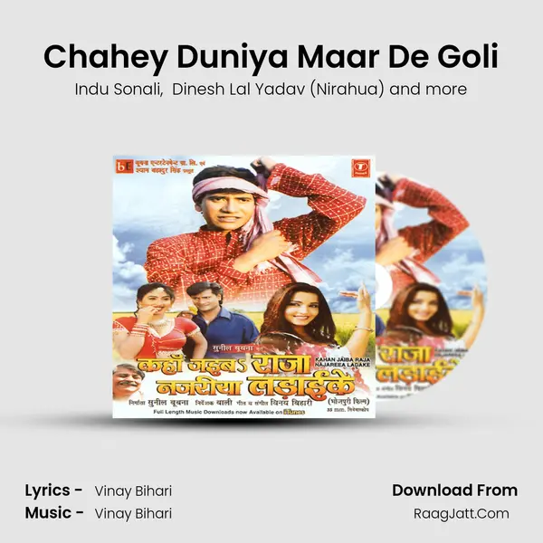 Chahey Duniya Maar De Goli MP3 Song by Indu Sonali Cover
