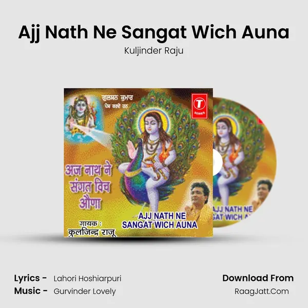 Ajj Nath Ne Sangat Wich Auna MP3 Song by Kuljinder Raju Cover