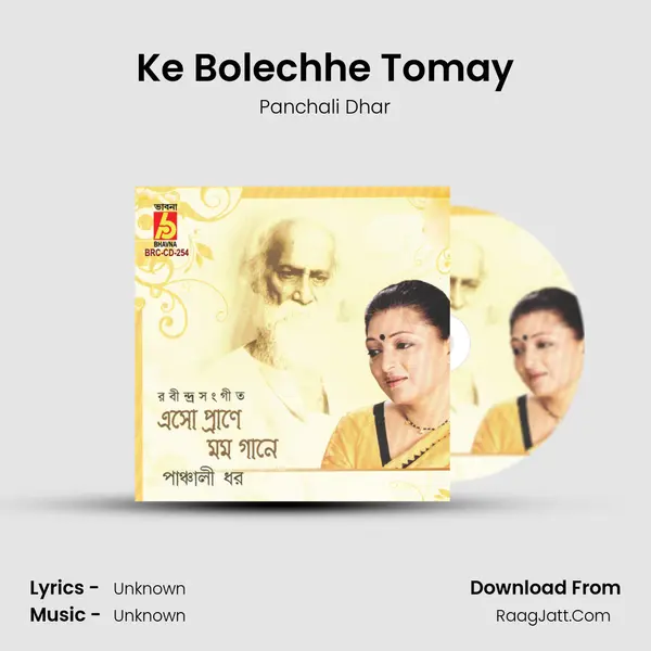 Ke Bolechhe Tomay mp3 song