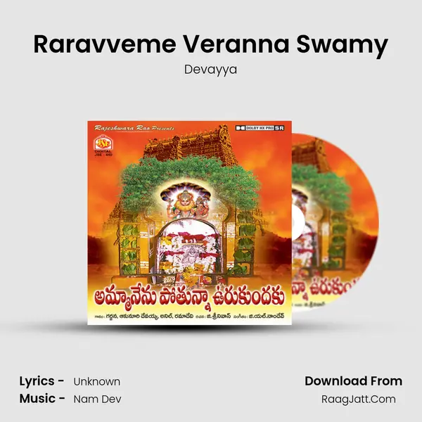 Raravveme Veranna Swamy MP3 Song by Devayya Cover