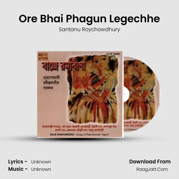 Ore Bhai Phagun Legechhe MP3 Song by Santanu Roychowdhury Cover