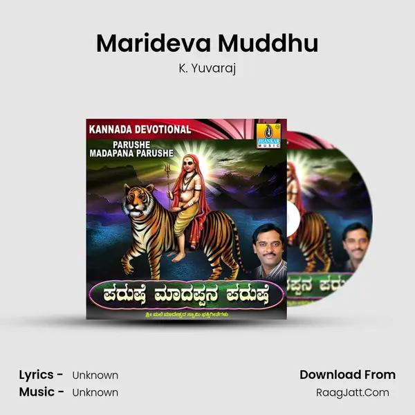 Marideva Muddhu MP3 Song by K. Yuvaraj Cover
