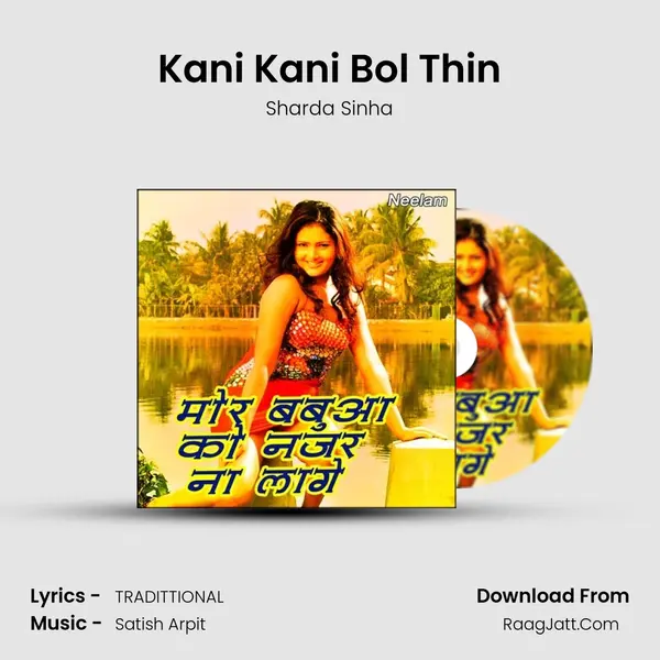 Kani Kani Bol Thin MP3 Song by Sharda Sinha Cover