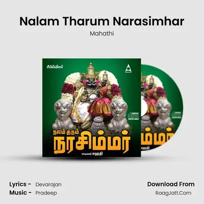 Nalam Tharum Narasimhar - Mahathi