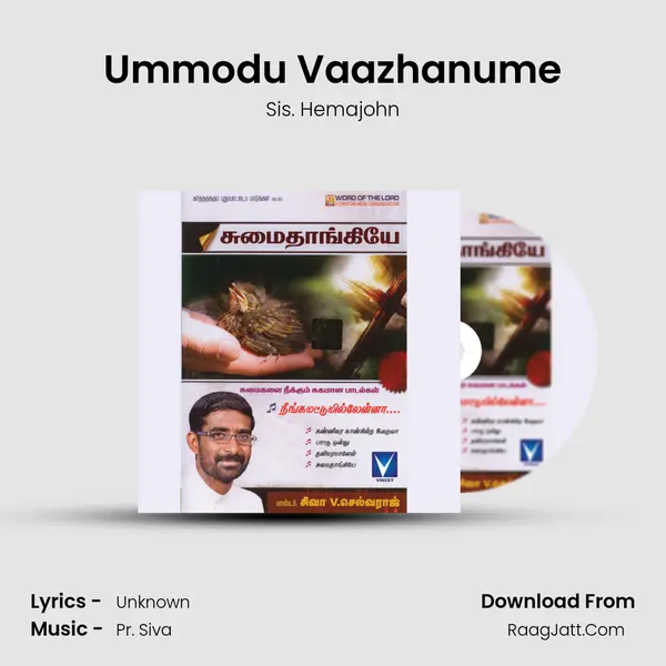 Ummodu Vaazhanume MP3 Song by Sis. Hemajohn Cover