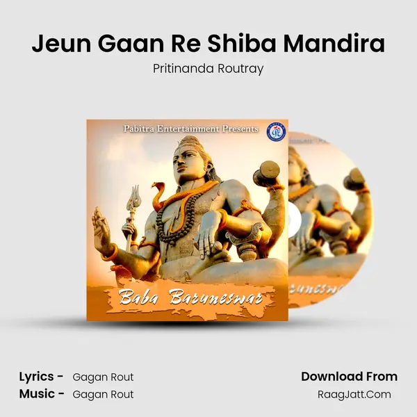 Jeun Gaan Re Shiba Mandira MP3 Song by Pritinanda Routray Cover
