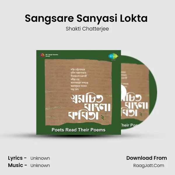 Sangsare Sanyasi Lokta (Recitation) MP3 Song by Shakti Chatterjee Cover
