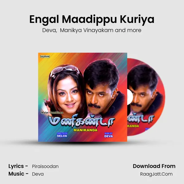 Engal Maadippu Kuriya MP3 Song by Deva Cover