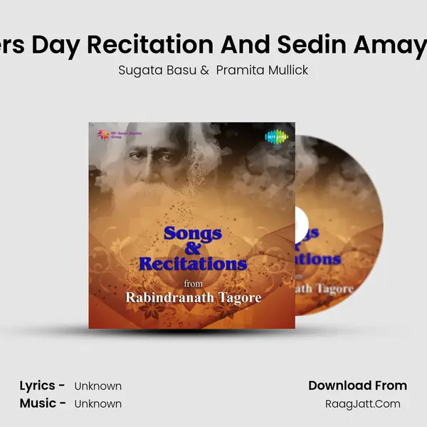 Winters Day Recitation And Sedin Amay Song MP3 Song by Sugata Basu Cover