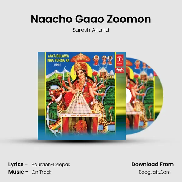 Naacho Gaao Zoomon MP3 Song by Suresh Anand Cover