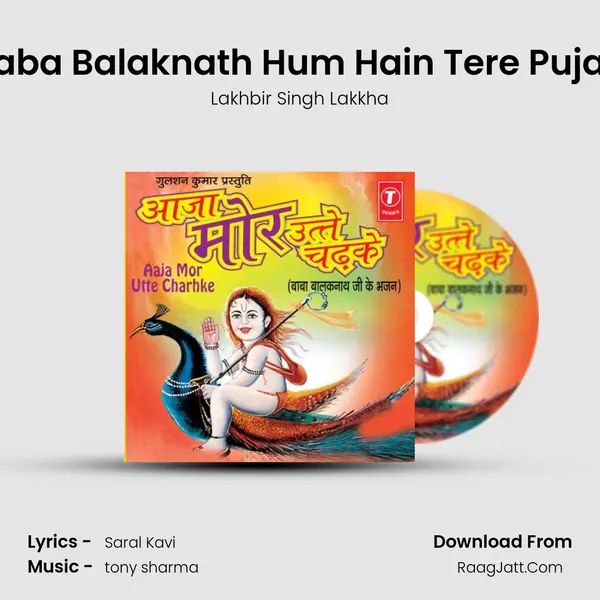 Baba Balaknath Hum Hain Tere Pujari MP3 Song by Lakhbir Singh Lakkha Cover