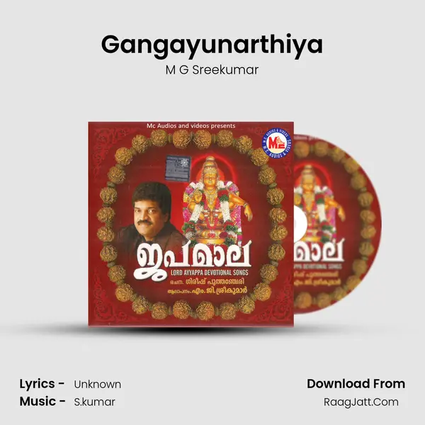 Gangayunarthiya MP3 Song by M G Sreekumar Cover