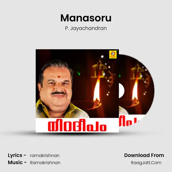 Manasoru MP3 Song by P. Jayachandran Cover