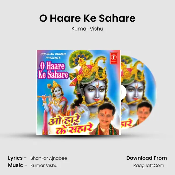 O Haare Ke Sahare MP3 Song by Kumar Vishu Cover