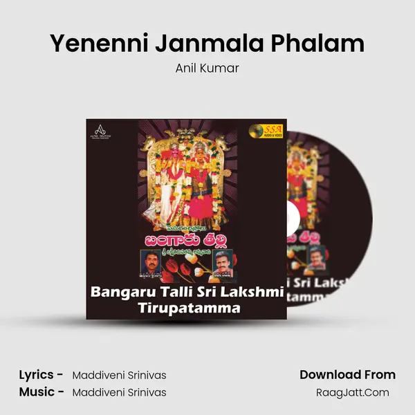 Yenenni Janmala Phalam MP3 Song by Anil Kumar Cover