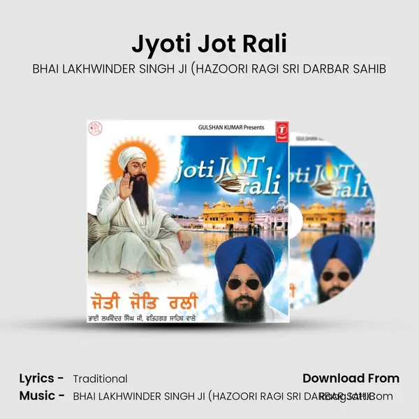 Jyoti Jot Rali MP3 Song by BHAI LAKHWINDER SINGH JI (HAZOORI RAGI SRI DARBAR SAHIB Cover