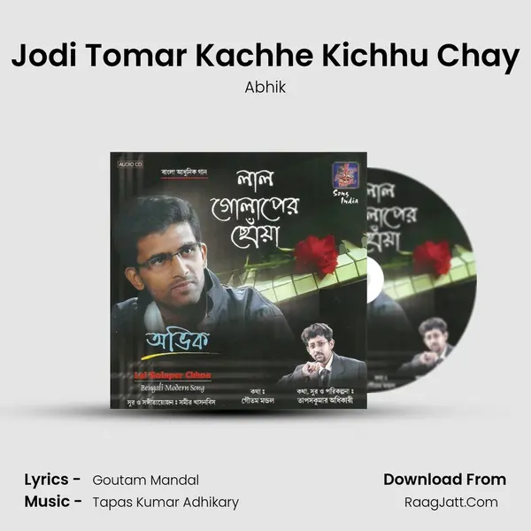 Jodi Tomar Kachhe Kichhu Chay MP3 Song by Abhik Cover