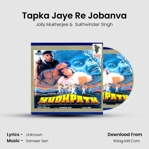 Tapka Jaye Re Jobanva MP3 Song by Jolly Mukherjee Cover
