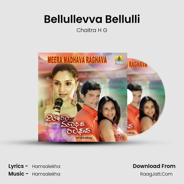 Bellullevva Bellulli MP3 Song by Chaitra H G Cover