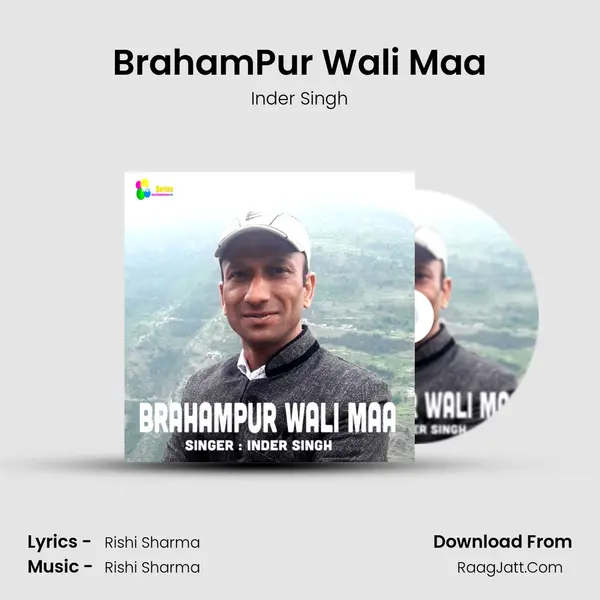 BrahamPur Wali Maa MP3 Song by Inder Singh Cover