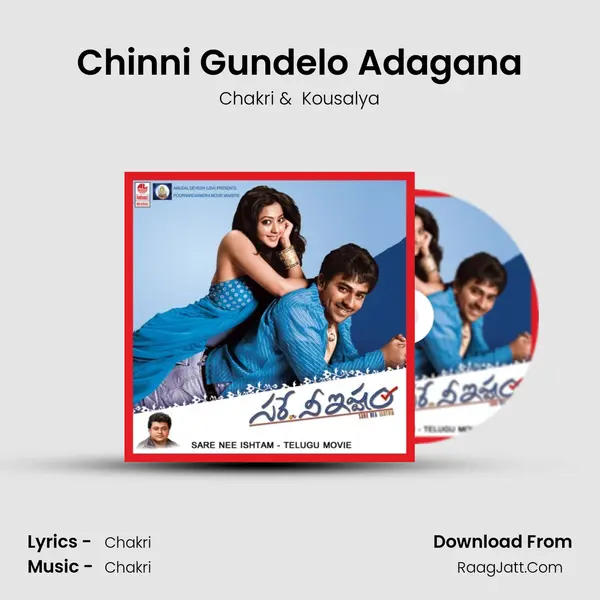 Chinni Gundelo Adagana MP3 Song by Chakri Cover