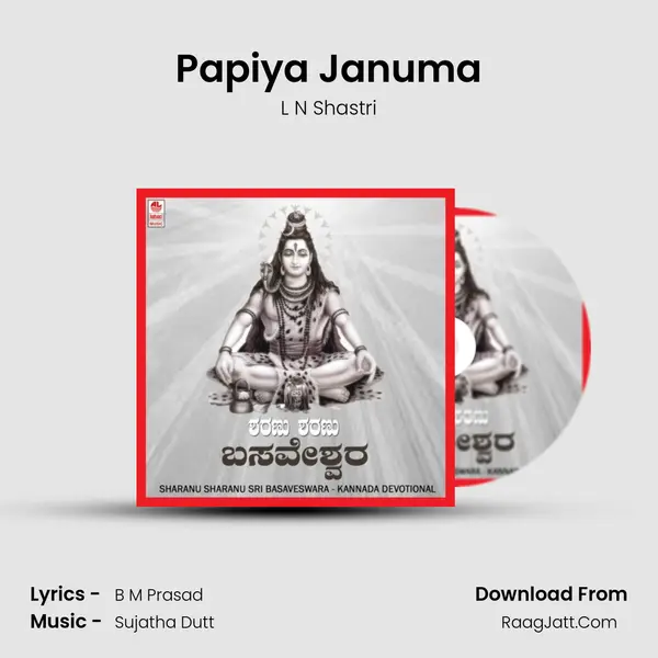 Papiya Januma MP3 Song by L N Shastri Cover
