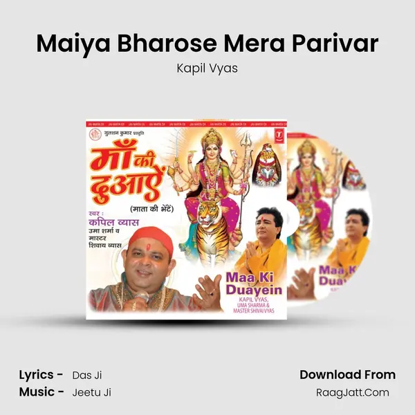 Maiya Bharose Mera Parivar mp3 song