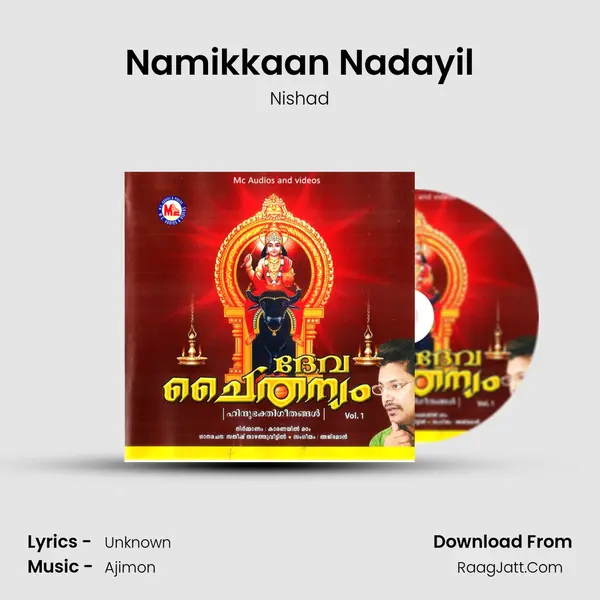 Namikkaan Nadayil MP3 Song by Nishad Cover