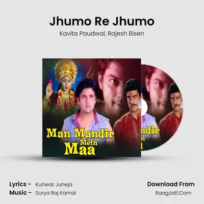 Jhumo Re Jhumo MP3 Song by Kavita Paudwal Cover