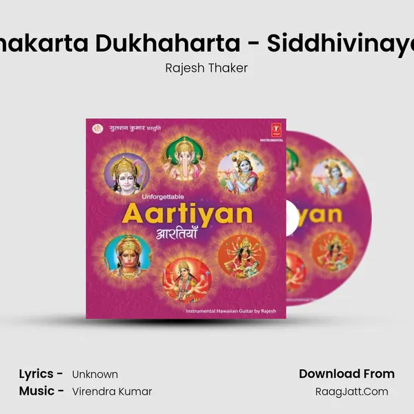 Sukhakarta Dukhaharta - Siddhivinayak Ji MP3 Song by Rajesh Thaker Cover