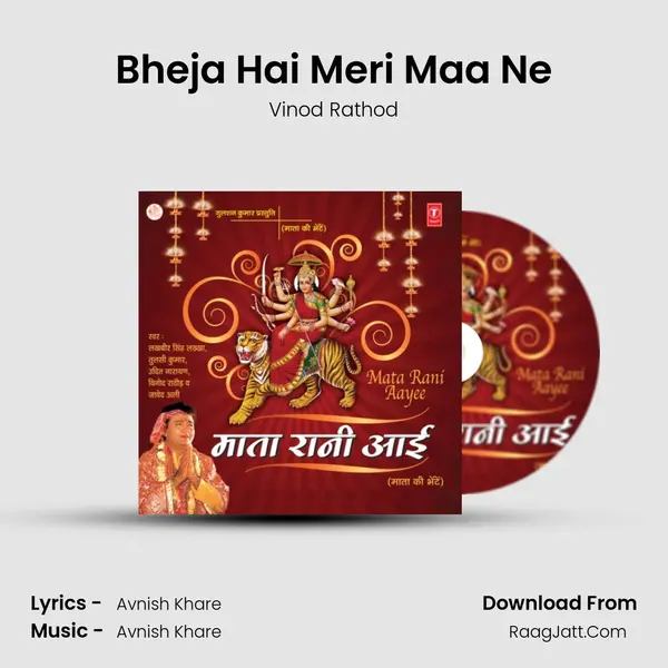 Bheja Hai Meri Maa Ne MP3 Song by Vinod Rathod Cover