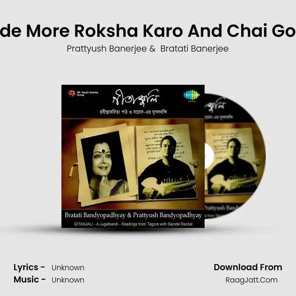 Bipade More Roksha Karo And Chai Go Ami MP3 Song by Prattyush Banerjee Cover