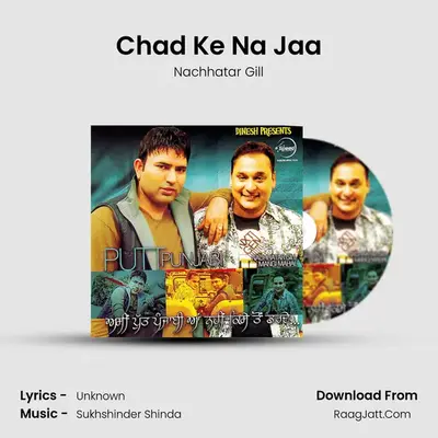 Chad Ke Na Jaa Cover