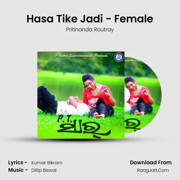 Hasa Tike Jadi - Female MP3 Song by Pritinanda Routray Cover