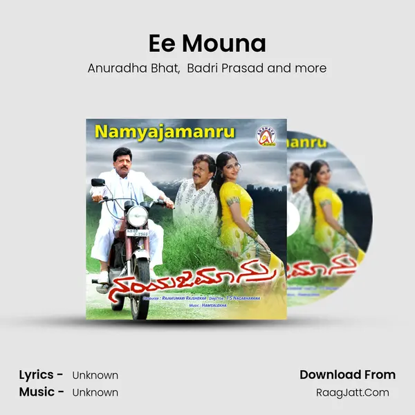 Ee Mouna MP3 Song by Anuradha Bhat Cover