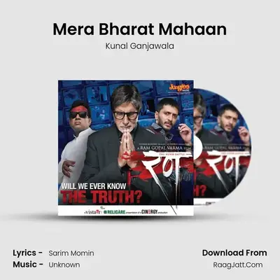 Mera Bharat Mahaan MP3 Song by Kunal Ganjawala Cover