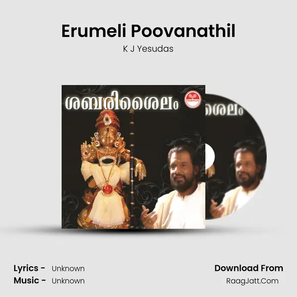 Erumeli Poovanathil MP3 Song by K J Yesudas Cover