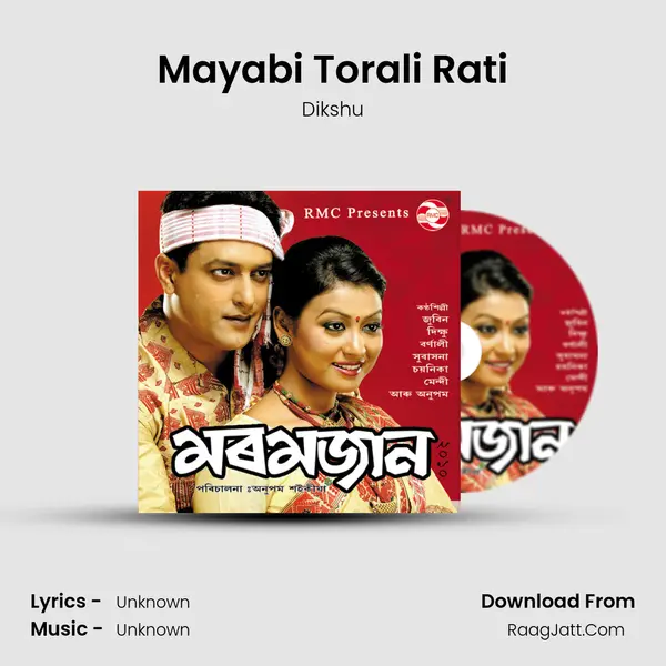 Mayabi Torali Rati MP3 Song by Dikshu Cover