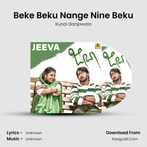 Beke Beku Nange Nine Beku MP3 Song by Kunal Ganjawala Cover