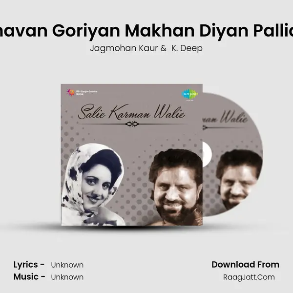 Bhavan Goriyan Makhan Diyan Pallian MP3 Song by Jagmohan Kaur Cover