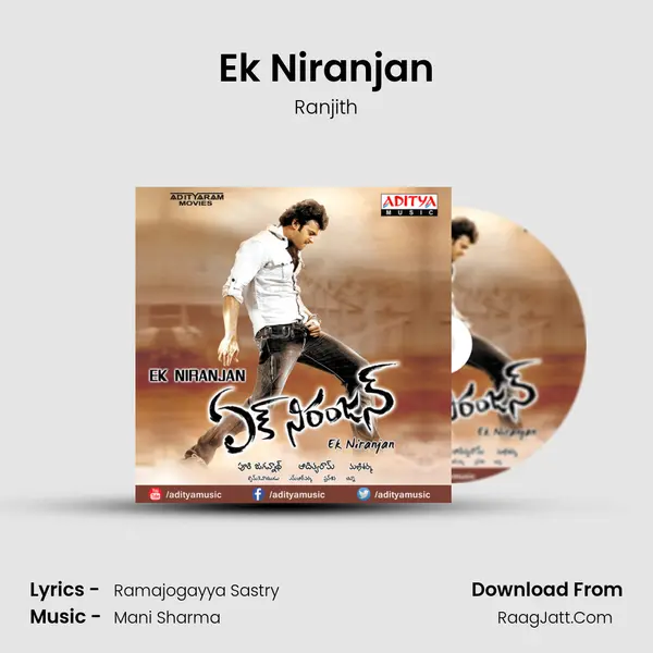 Ek Niranjan MP3 Song by Ranjith Cover