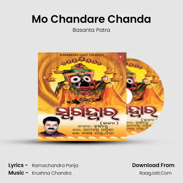Mo Chandare Chanda MP3 Song by Basanta Patra Cover
