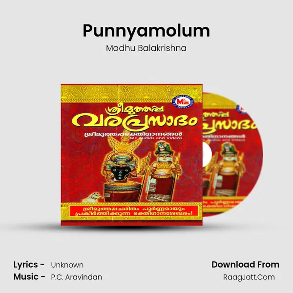 Punnyamolum MP3 Song by Madhu Balakrishna Cover